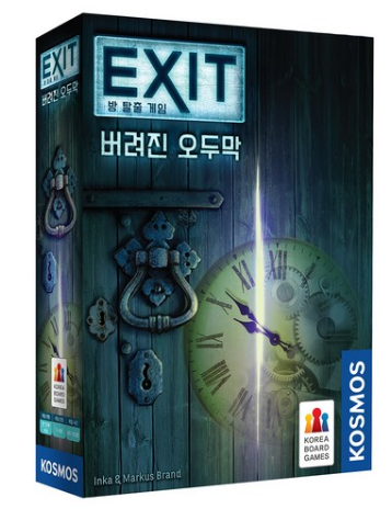 성인용 보드게임
