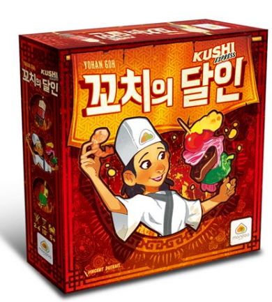 어린이 보드게임